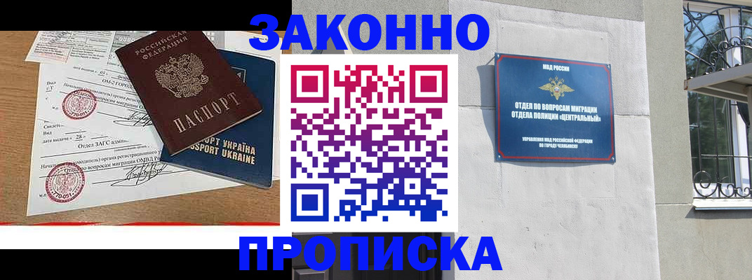 регистрация для школы в Усолье-Сибирском