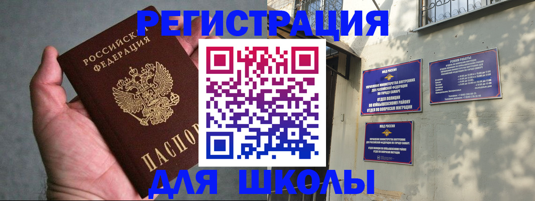 регистрация в Усолье-Сибирском