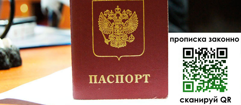 в Усолье-Сибирском height= регистрация в Усолье-Сибирском